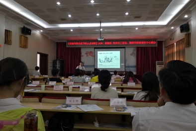溧陽市《企業(yè)內(nèi)外交困下的人力資源管理與策略》培訓圓滿結(jié)束