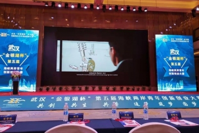 惠宏咨詢廖勇凱博士受邀創(chuàng)業(yè)大賽評審委員