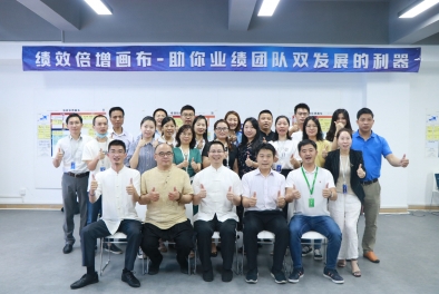 第六期績效倍增畫布線下實(shí)操班成功舉辦