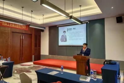 大通新材料管理干部培訓課程“贏在中層”順利結(jié)束